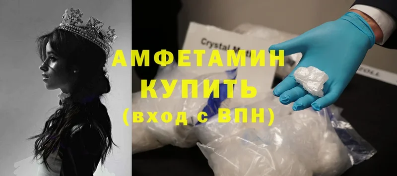 ссылка на мегу ссылки  продажа наркотиков  Кирово-Чепецк  Амфетамин 97% 