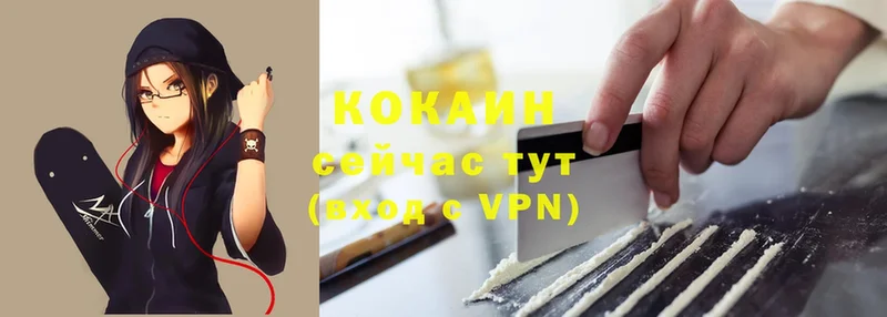 Cocaine VHQ  Кирово-Чепецк 