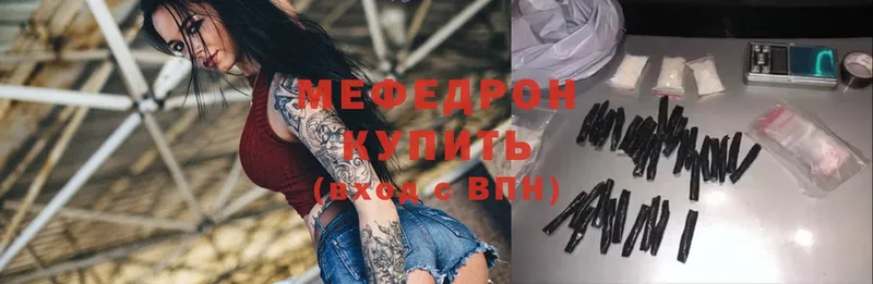 МЕФ кристаллы  Кирово-Чепецк 